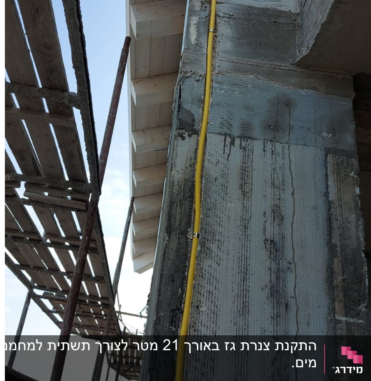 כבל צהוב מחובר לקיר בטון באתר בנייה